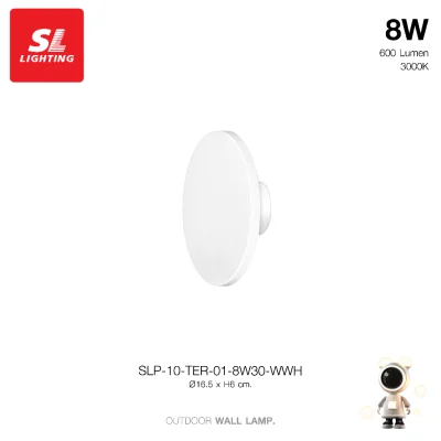 SL LIGHTING โคมไฟติดผนัง ภายนอก LED 8W กันน้ำ IP65 แสงวอร์มไวท์ 3000K