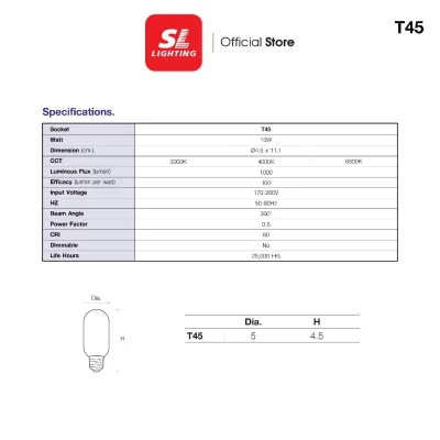 SL LIGHTING หลอดไฟ LED T45  10W ขั้ว E27