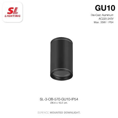 SL LIGHTING โคมไฟติดดาวน์ไลท์ติดลอย MR16 ขั้ว GU10 กันน้ำ IP54