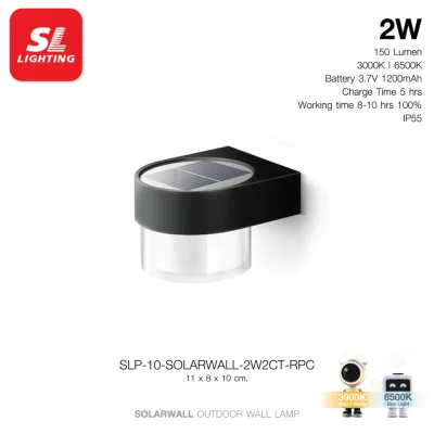 SL LIGHTING โคมไฟติดผนัง ภายนอก โซล่าเซลล์ LED 2W กันน้ำ IP55