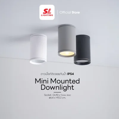 SL LIGHTING โคมไฟติดดาวน์ไลท์ติดลอย MR16 ขั้ว GU10 กันน้ำ IP54