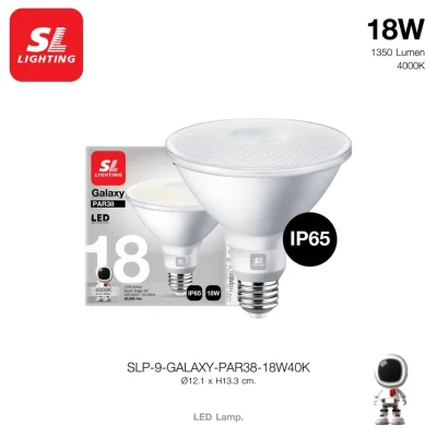 SL LIGHTING หลอดไฟ LED PAR38  18W ขั้ว E27 กันน้ำ IP65