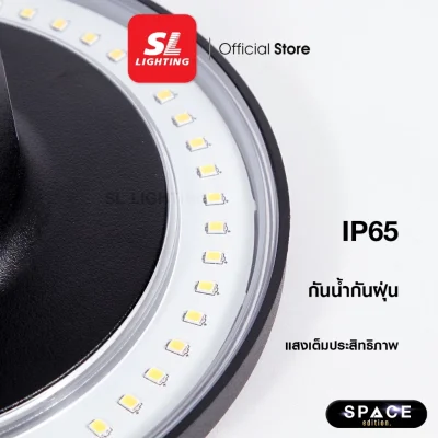 SL LIGHTING โคมไฟติดผนัง ภายนอก LED 8W กันน้ำ IP65 แสงวอร์มไวท์ 3000K