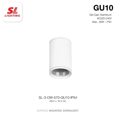 SL LIGHTING โคมไฟติดดาวน์ไลท์ติดลอย MR16 ขั้ว GU10 กันน้ำ IP54