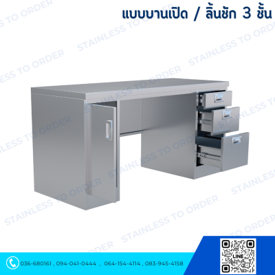 Stainless Computer Desk Hinged Door with 3 drawers.