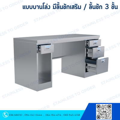 Stainless Computer Desk Opened Door with 4 drawers.