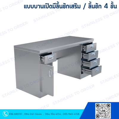 Stainless Computer Desk Hinged Door with 5 drawers.