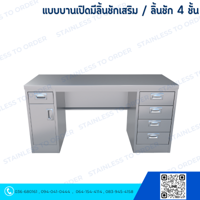 Stainless Computer Desk Hinged Door with 5 drawers.