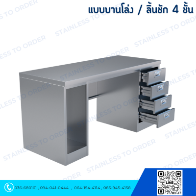 Stainless Computer Desk Opened Door with 4 drawers.