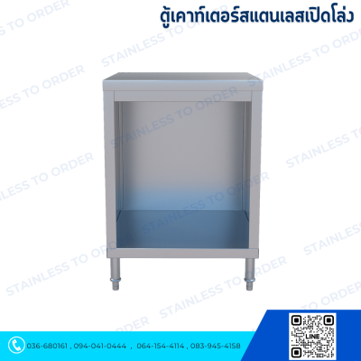 Opened Front Stainless Steel Counter Cabinet