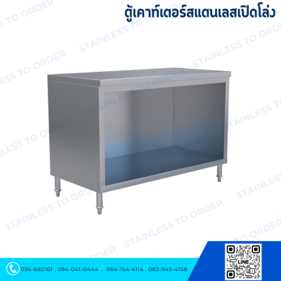 Opened Stainless Steel Counter Cabinet