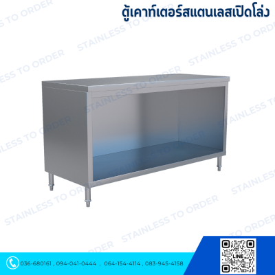 Opened Stainless Steel Counter Cabinet