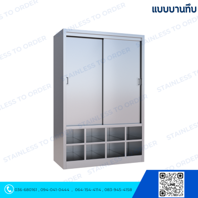 Stainless Steel Lab Coat Cabinet with Sliding Doors