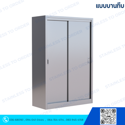 Stainless Lab Coat Cabinet Sliding Doors (Storage Inside)