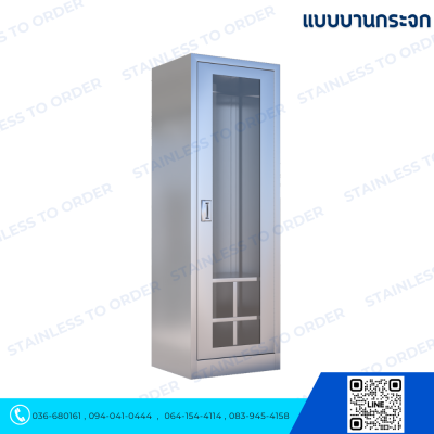 Single Door Stainless Steel Gown Cabinet
