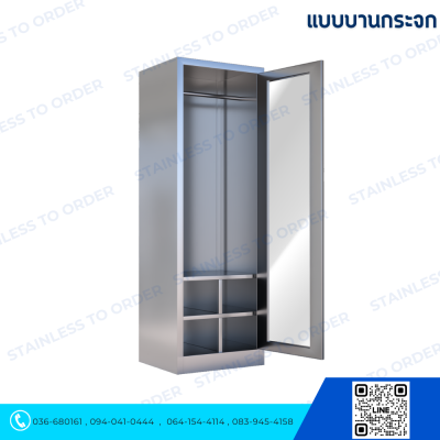 Single Door Stainless Steel Gown Cabinet