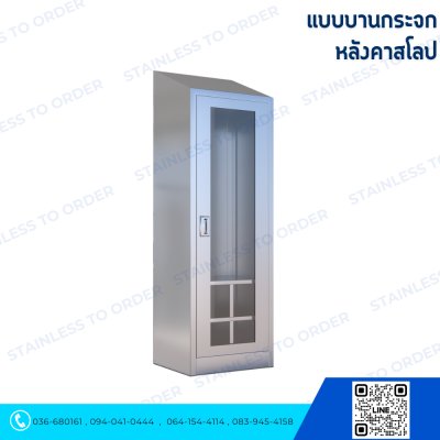 Single Door Stainless Steel Gown Cabinet