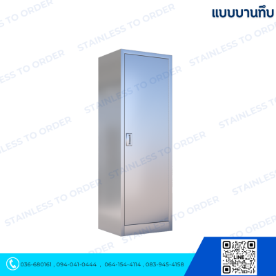 Single Door Stainless Steel Gown Cabinet