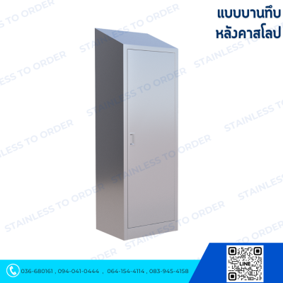 Stainless Steel Lab Coat Cabinet – Hinge Door
