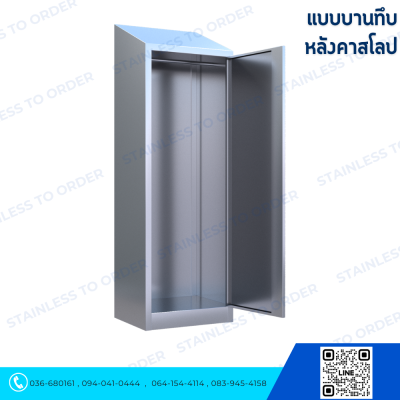 Stainless Steel Lab Coat Cabinet – Hinge Door