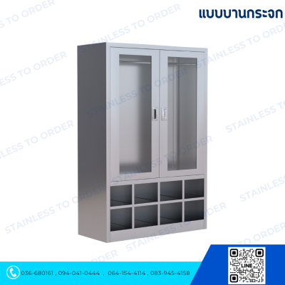 ตู้เก็บเสื้อกาวน์สแตนเลส บานเปิดพร้อมช่องชั้นวางด้านนอก