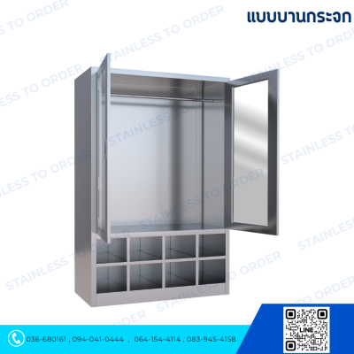 ตู้เก็บเสื้อกาวน์สแตนเลส บานเปิดพร้อมช่องชั้นวางด้านนอก