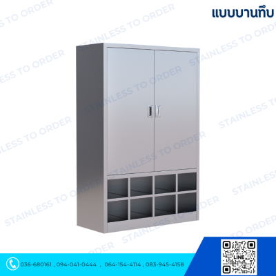 Stainless Steel Lab Coat Cabinet with Hinge Doors