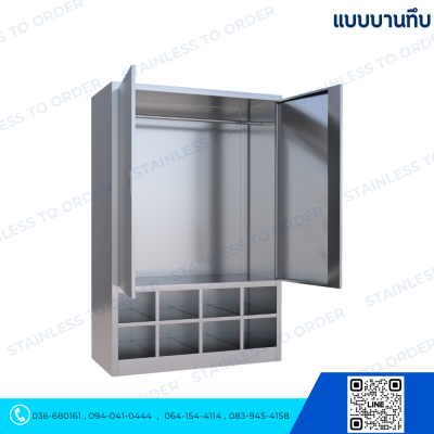 Stainless Steel Lab Coat Cabinet with Hinge Doors