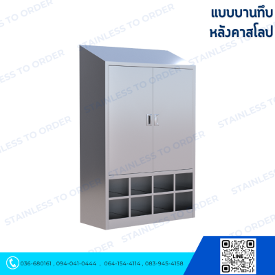 Stainless Steel Lab Coat Cabinet with Hinge Doors