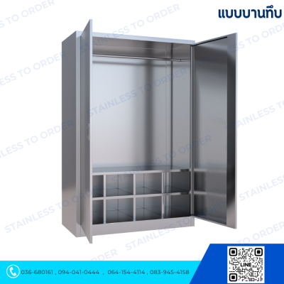 ตู้แขวนเสื้อกาวน์สแตนเลสประตูบานเปิด 2 บาน ช่องวางด้านใน