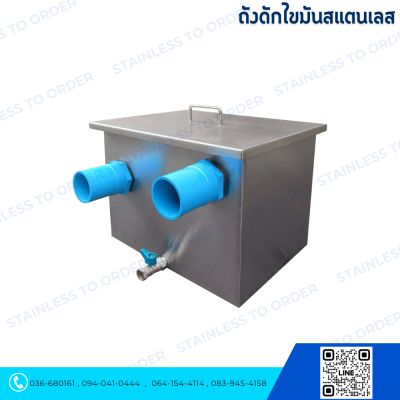 Stainless Steel Grease Trap Tank