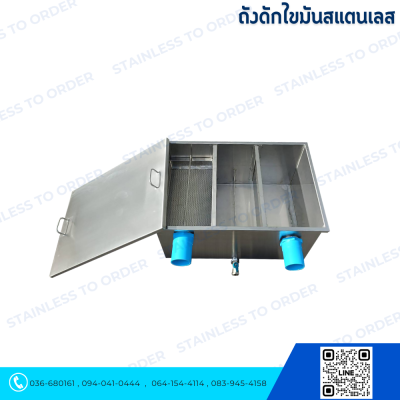 Stainless Steel Grease Trap Tank