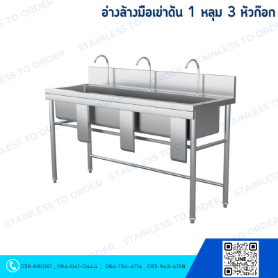 Knee-Operated Hand Wash Sink 1 Bowl 3 Faucets
