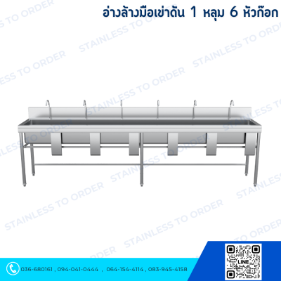 Knee-Operated Hand Wash Sink 1 Bowl 6 Faucets