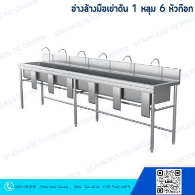 Knee-Operated Hand Wash Sink 1 Bowl 6 Faucets