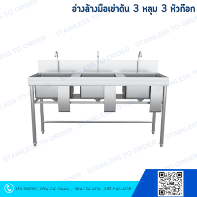 Stainless Knee-Operated Hand Wash Sink 3 Bowls 3 Faucets