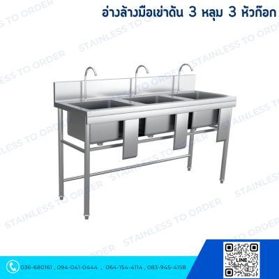 Stainless Knee-Operated Hand Wash Sink 3 Bowls 3 Faucets