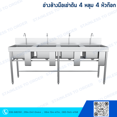 Stainless Knee-Operated Hand Wash Sink 4 Bowls 4 Faucets