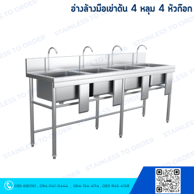 Stainless Knee-Operated Hand Wash Sink 4 Bowls 4 Faucets