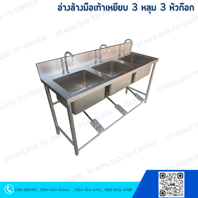 Stainless Foot-Operated Hand Wash Sink 3 Bowls 3 Faucets