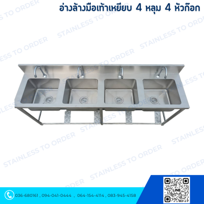 Stainless Foot-Operated Hand Wash Sink 4 Bowls 4 Faucets