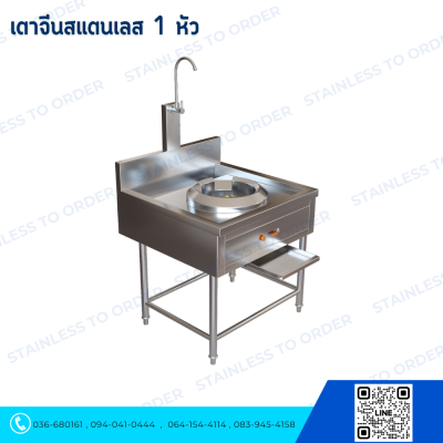 Stainless Chinese Kitchen Stove with 1 Burner