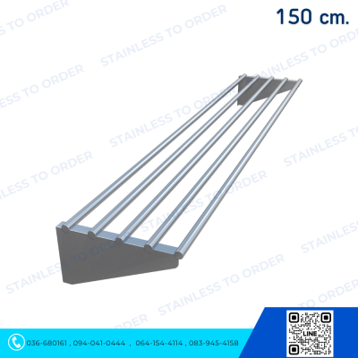 Round-Tube Stainless Steel Wall Shelf