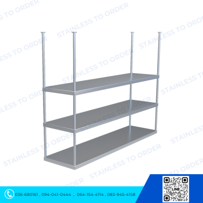 ชั้นสแตนเลสแบบแขวนเพดาน