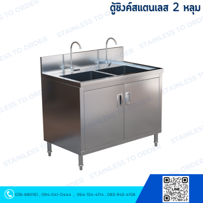 2-Bowl Stainless Steel Sink Cabinet with 2 Doors