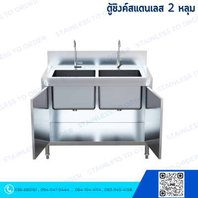 2-Bowl Stainless Steel Sink Cabinet with 2 Doors