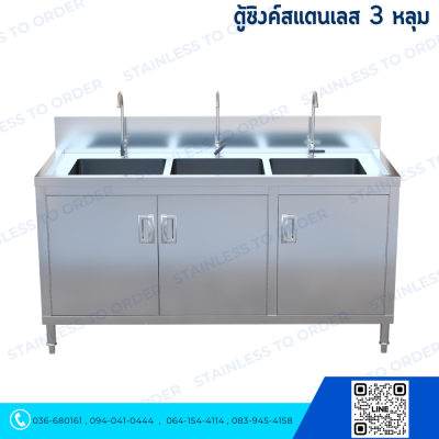 3-Bowl Stainless Steel Sink Cabinet for Commercial Use
