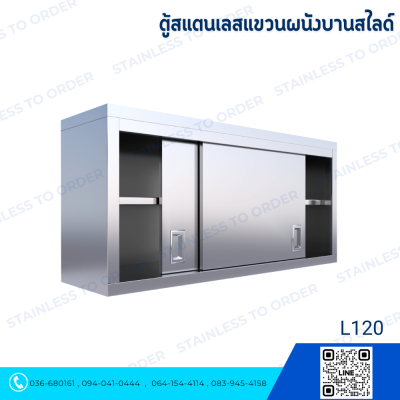 Wall-Mounted Stainless Steel Cabinet Sliding Door