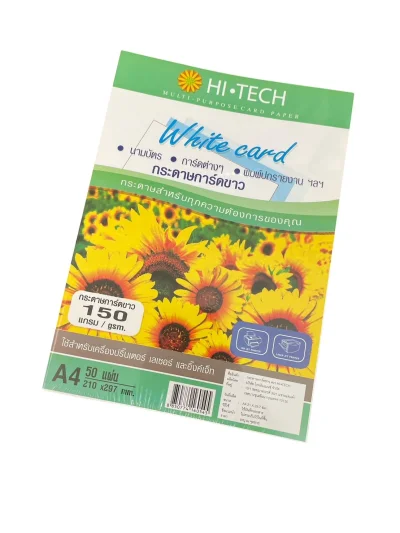 การ์ดขาว A4 150 G