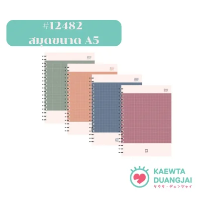 สมุดปกกระดาษริมลวด